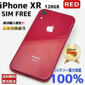 【購入前相談OK】iPhone XR 128GB Red｜整備済・保証付