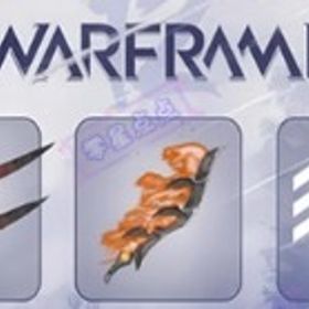 Warframe希少ゲームパック | Warframeのアカウントデータ、RMTの販売・買取一覧