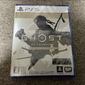 送料無料 新品 未使用 PlayStation5 Ghost of Tsushima Director's Cut ゴーストオブツシマ ディレクターズカット PS5