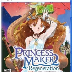 プリンセスメーカー2 リジェネレーション [通常版] PS5ソフト