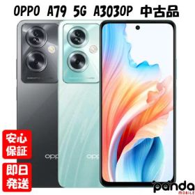 【土日、祝日発送、店舗受取可】【中古品】Y!mobile版SIMフリー OPPO A79 5G A303OP ミステリーブラック グローグリーン 4549046141170 4549046141163