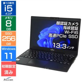 【エントリーでポイント5倍】 ノートパソコン 中古 Cランク Win11 Pro i5 第10世代 カメラ付き 富士通 LIFEBOOK U9310 8GB 256GB NVMe SSD 顔認証 指紋認証 Wi-Fi6 13.3インチ フルHD B5 軽い 軽量 777グラム
