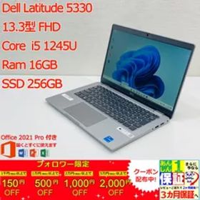 Dell Latitude 5330 13.3型 Core i5 1245U / Ram 16GB / SSD 256GB 正規Office 2021 Pro Plus付き