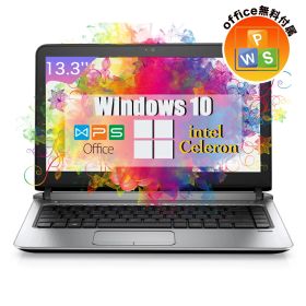 【大感謝祭P5倍10%オフクーポン】【最大3000円OFF】HP ProBook 430 G3 第6世代Celeron メモリ8GB SSD128GB WIFI Bluetooth カメラ13.3インチ WPS Office Win 10搭載 中古ノートパソコンテレワーク応援 在宅勤務 学生向け