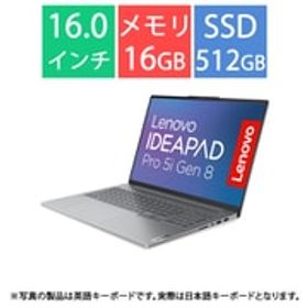 レノボ･ジャパン Lenovo ノートパソコン IdeaPad Pro5i Gen8/16.0型/Corei7-13700H/メモリ 16GB/SSD 512GB/Windows 11 Home/アークティックグレー 83AQ003XJP