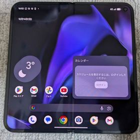 赤ロム docomo Pixel 9 Pro Fold