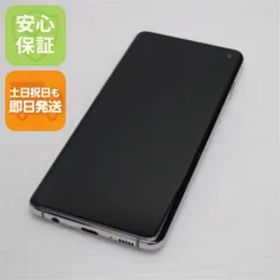 超美品 SIMフリー Galaxy S10 プリズムホワイト スマホ 本体 白ロム 土日祝発送OK 02000