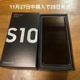 SAMSUNG Galaxy S10 SC-03L Prism White