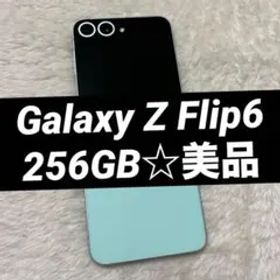 Galaxy Z Flip6 256GB ミント 美品 i42