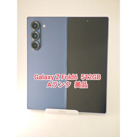 ギャラクシー(Galaxy)の【Aランク】Galaxy Z Fold6 ネイビー 512GB 韓国版(スマートフォン本体)