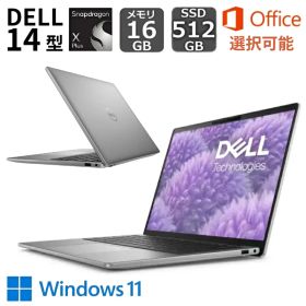 【新品】 DELL デル ノートパソコン Inspiron 14 5441 MI54Q 14型/ Snapdragon X Plus/ メモリ 16GB/ SSD 512GB/ Windows 11/ Office選択可能/ グレー