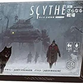 【中古】サイズ - 大鎌戦役 - 拡張 さらなる戦場 完全日本語版 mxn26g8