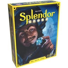 宝石の煌き(2024年新版) 日本語版 新品 ボードゲーム アナログゲーム テーブルゲーム ボドゲ