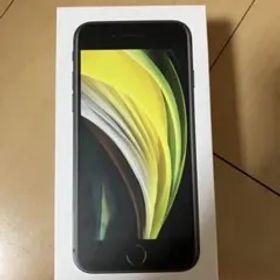 Apple iPhone SE 256GB ブラック MXVU2J/A