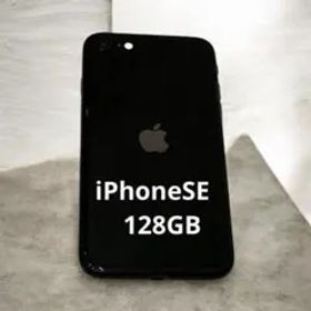 【期間限定12/16まで】 iPhone SE 128GB 黒 SIMフリー