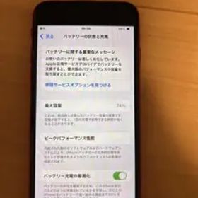 Apple iPhone SE 64GB (iOS 18.6.2)