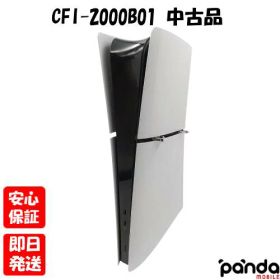 【土日、祝日発送、店舗受取可】中古品【Bランク】 2023年新型 SONY PlayStation5 デジタル・エディション CFI-2000B01 (model group slim) PS5 プレステ5 プレイステーション5 4948872415910