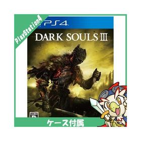 PS4 DARK SOULS III 特典無し ソフト プレステ4 PlayStation4 プレイステーション4 中古