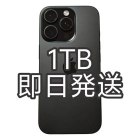 【Sランク】iPhone 16 Pro 1TB ブラックチタニウム アメリカ版(スマートフォン本体)