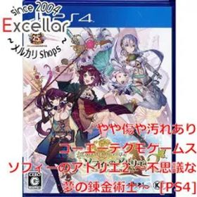 [bn:8] ソフィーのアトリエ2 ～不思議な夢の錬金術士～ PS4