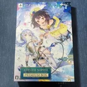 ソフィーのアトリエ 〜不思議な本の錬金術士〜 プレミアムボックス