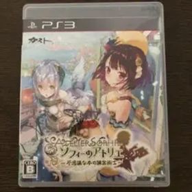 ソフィーのアトリエ 〜不思議な本の錬金術士〜