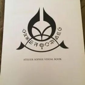 ソフィーのアトリエプレミアムボックス 特典