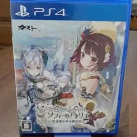 ソフィーのアトリエ 〜不思議な本の錬金術士〜