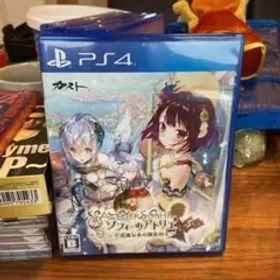 ソフィーのアトリエ 〜不思議な本の錬金術士〜