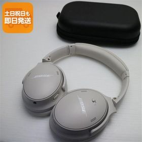 美品 QuietComfort Headphones ホワイトスモーク ヘッドホン BOSE 即日発送 あすつく 土日祝発送OK