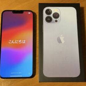 送料無料 中古 iPhone13 Pro Max 256GB シエラブルー SIMフリー