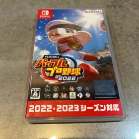 eBASEBALL パワフルプロ野球2022