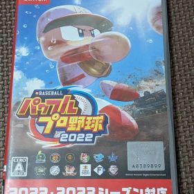 eBASEBALL パワフルプロ野球2022