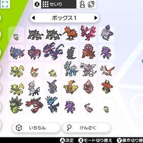 ▪️【配布ポケモン34体セット】▪️伝説・幻・特別配布個体まとめ🔹 | ポケモン剣盾(ソードシールド)のアカウントデータ、RMTの販売・買取一覧