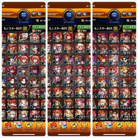 引退垢 | モンストのアカウントデータ、RMTの販売・買取一覧