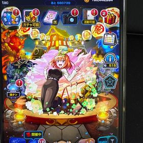 アカウント | モンストのアカウントデータ、RMTの販売・買取一覧