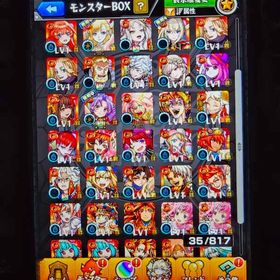 No.69 🍪15枚🔔18個・ｵｰﾌﾞ413 | モンストのアカウントデータ、RMTの販売・買取一覧