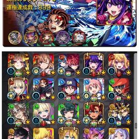 ガチャ限運極①種🏆グランギニョル運極🏆イザナミ獣神化運極🏆人権多数🏆高紋章力🏆星野アイ所持🏆 | モンストのアカウントデータ、RMTの販売・買取一覧