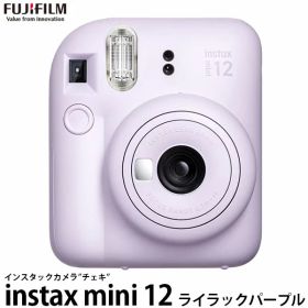 フジフイルム チェキ instax mini 12 ライラックパープル 【送料無料】【即納】