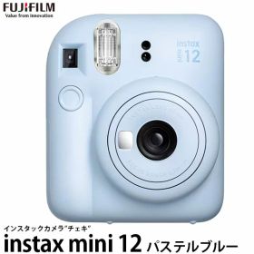 フジフイルム チェキ instax mini 12 パステルブルー 【送料無料】【即納】