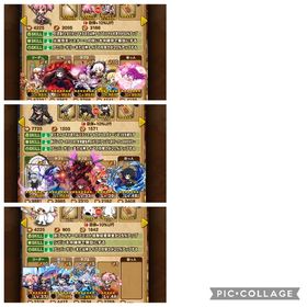 引退‼️ | ポコダン(ポコロンダンジョンズ)のアカウントデータ、RMTの販売・買取一覧