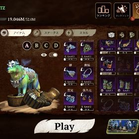 【期間限定】The Wolf LV61 BP500万 微課金 | The Wolfのアカウントデータ、RMTの販売・買取一覧