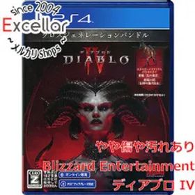 [bn:7] ディアブロ IV PS4