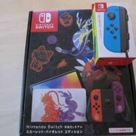 Nintendo Switch 有機ELモデル スカーレットバイオレットエディション ＋【ＪＯＹコン付き】2024年1月新品購入品 スイッチ 本体