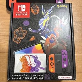 Nintendo Switch スカーレット バイオレットエディション 有機ELモデル ポケモン ニンテンドースイッチ