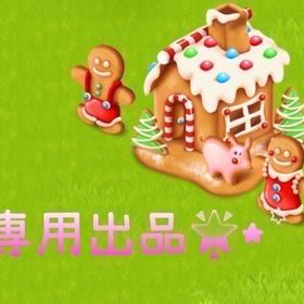 花花★様 専用 | ヘイデイ(Hay Day)のアカウントデータ、RMTの販売・買取一覧