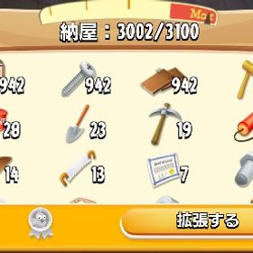 🔥激安🔥 サイロ資材3000 lv53 垢ごと | ヘイデイ(Hay Day)のアカウントデータ、RMTの販売・買取一覧