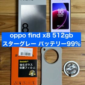 oppo Find X8 512GB スターグレー 国内版 付属品付