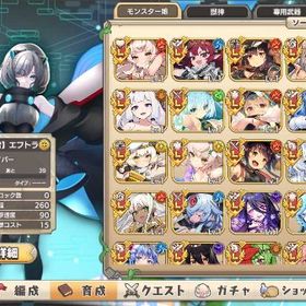 スマホ対応 幻獣石538000個 レジェンド49体 限定8体 初期アカウント | モンスター娘TD(モン娘TD)のアカウントデータ、RMTの販売・買取一覧