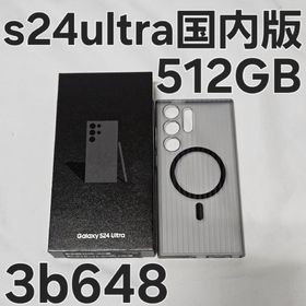 Galaxy S24 Ultra 512GB SM-S928Q 国内版(スマートフォン本体)
